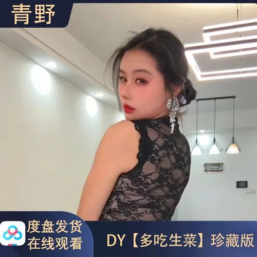 九狐直播免费下载软件用户评语画面